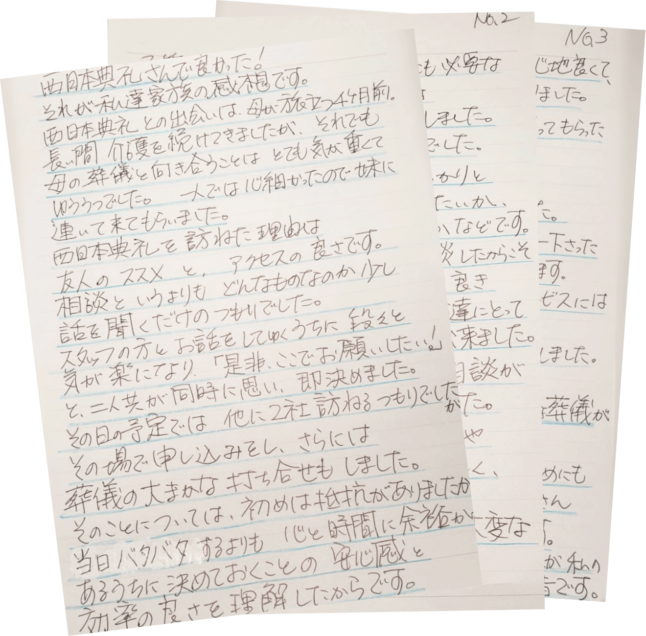 実際に葬儀を迎え、この事前相談がとても良かったと痛感しました