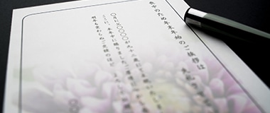 喪中ハガキ他各種オリジナルお礼状作成