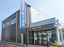 野方斎場